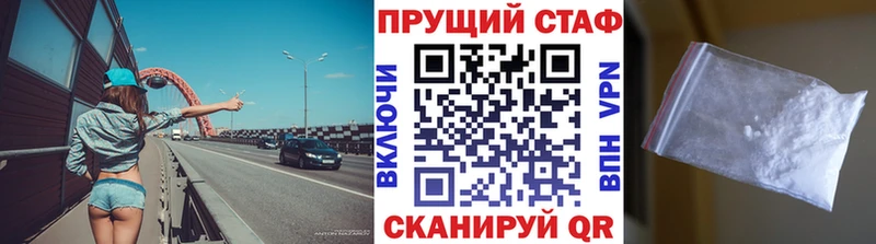 Купить закладку Михайлов Кокаин  Мефедрон  ГАШИШ 