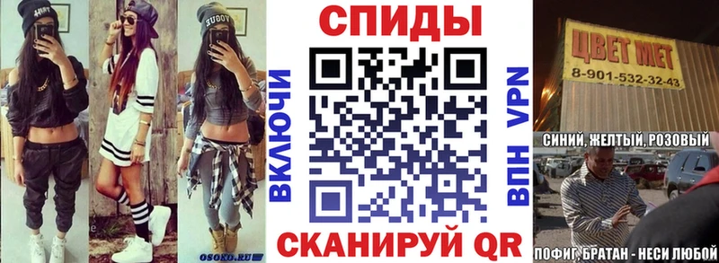 Amphetamine Розовый  Михайлов 