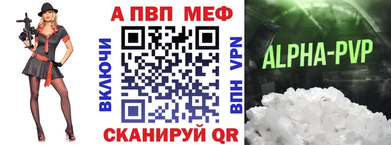 A PVP крисы CK  закладка  Михайлов 