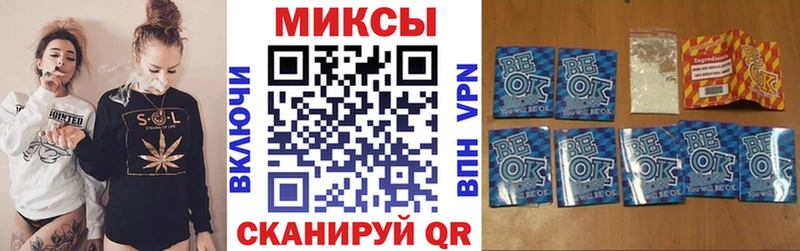 Бутират оксана  магазин    Михайлов 
