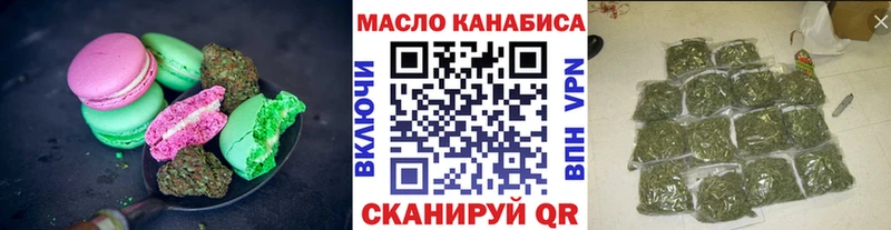 Печенье с ТГК марихуана  Михайлов 