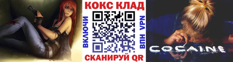 Cocaine Эквадор  Михайлов 