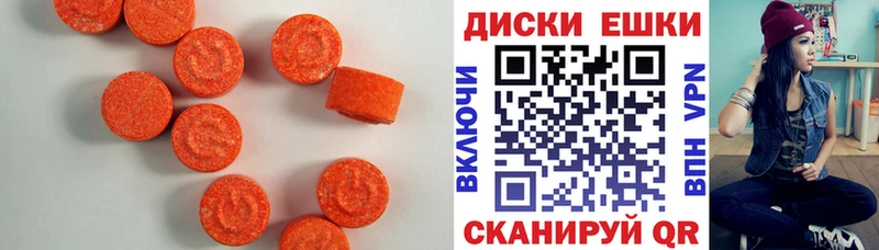 Ecstasy Punisher  Михайлов 