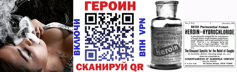 как найти закладки  Михайлов  Героин герыч 