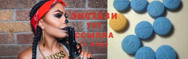 MDMA Белокуриха