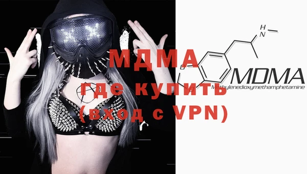 кокаин колумбия Гусь-Хрустальный
