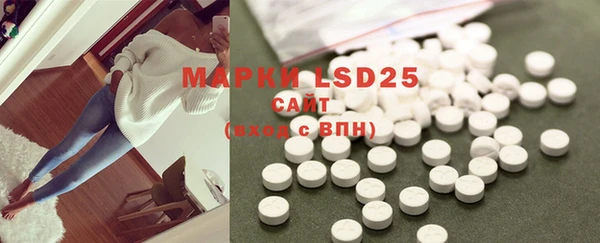 MDMA Белокуриха
