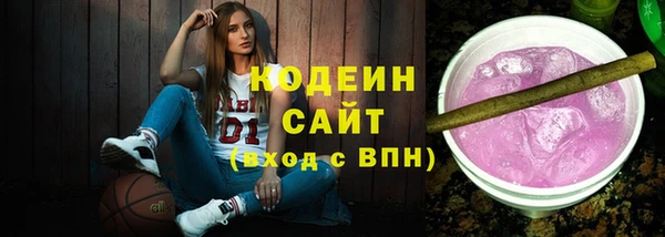 гашишное масло Гусев