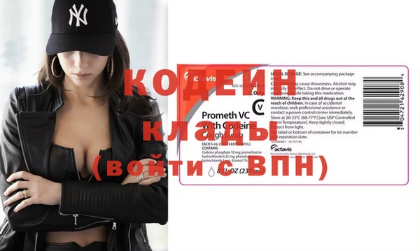 не бодяженный Беломорск