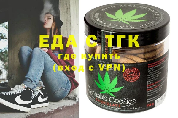 MDMA Белокуриха