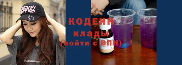 не бодяженный Беломорск
