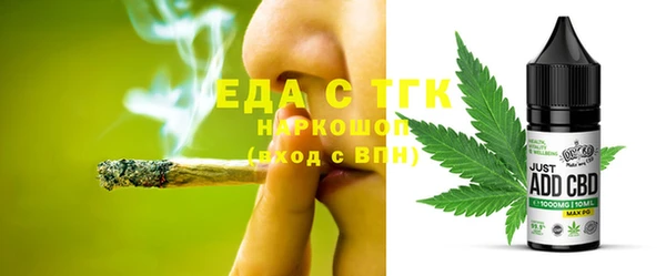 MDMA Белокуриха
