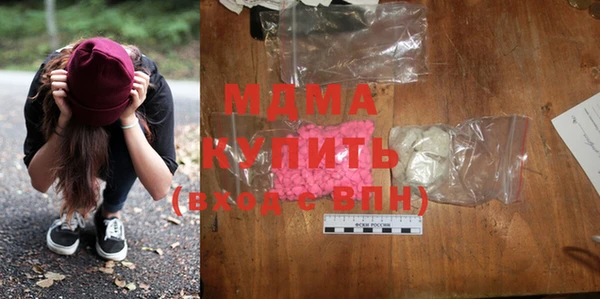 MDMA Белокуриха