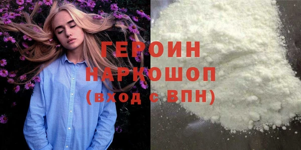 не бодяженный Беломорск