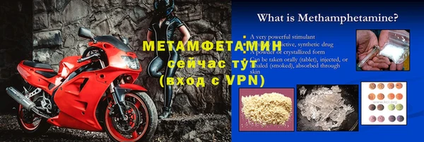 MDMA Premium VHQ Инта