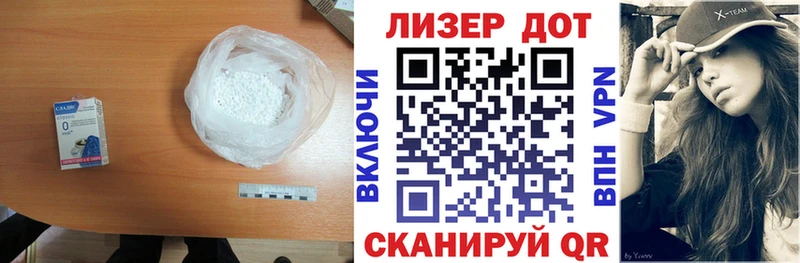 Лсд 25 экстази ecstasy Михайлов
