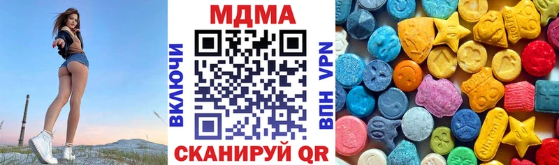 МДМА VHQ  сколько стоит  Михайлов 