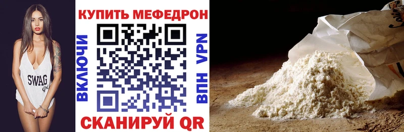 где можно купить наркотик  Михайлов  Меф мука 