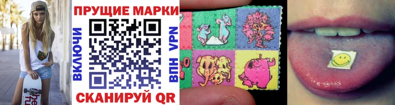Марки NBOMe 1500мкг  Михайлов 